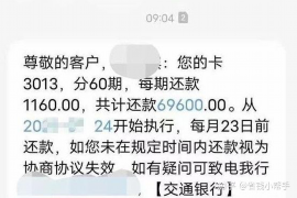 青海专业要账公司